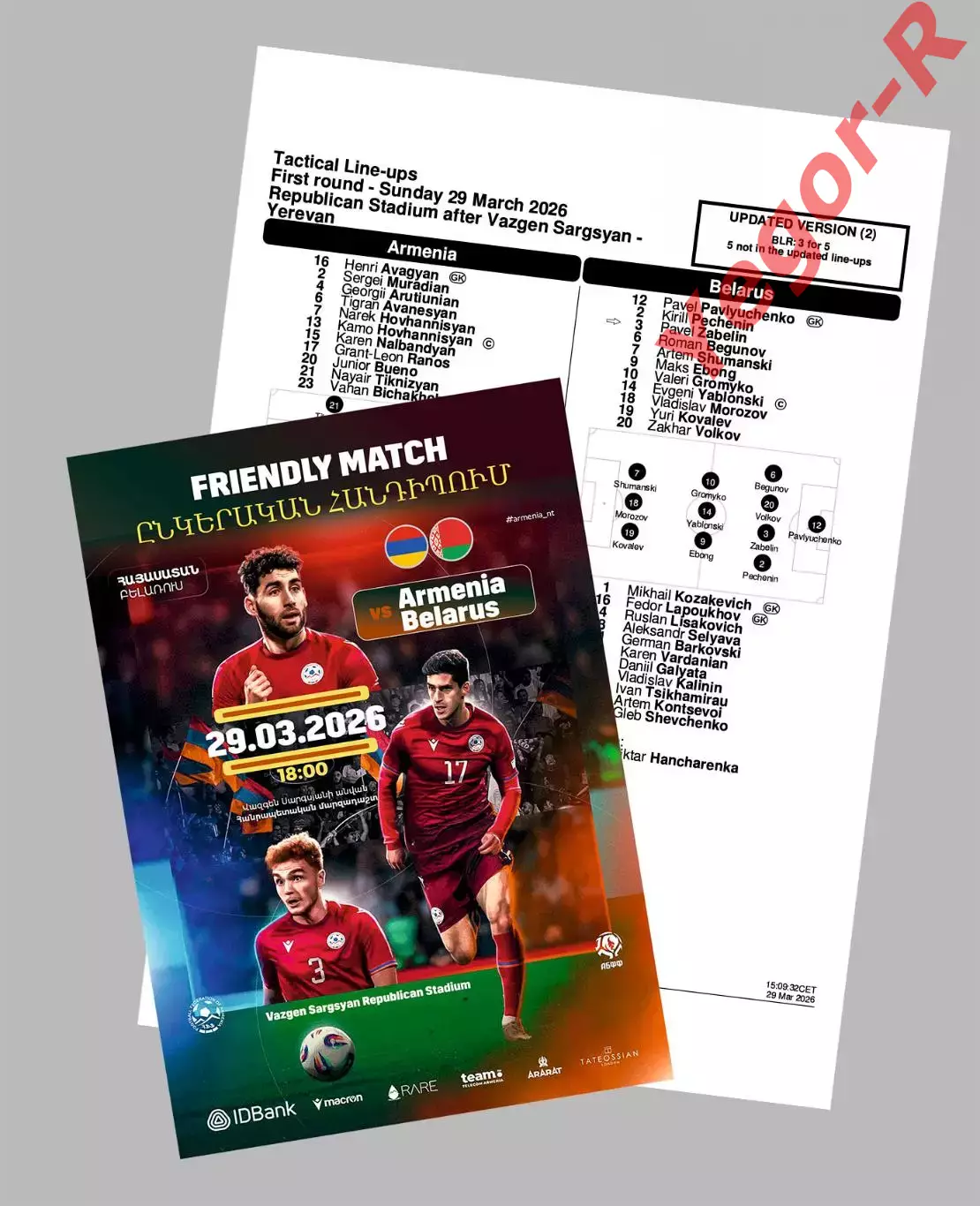 АРМЕНИЯ - БЕЛАРУСЬ 29 марта 2026 ТМ программа КЛФ + официальный тш