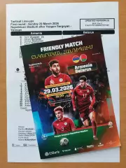 АРМЕНИЯ - БЕЛАРУСЬ 29 марта 2026 ТМ программа КЛФ + официальный тш