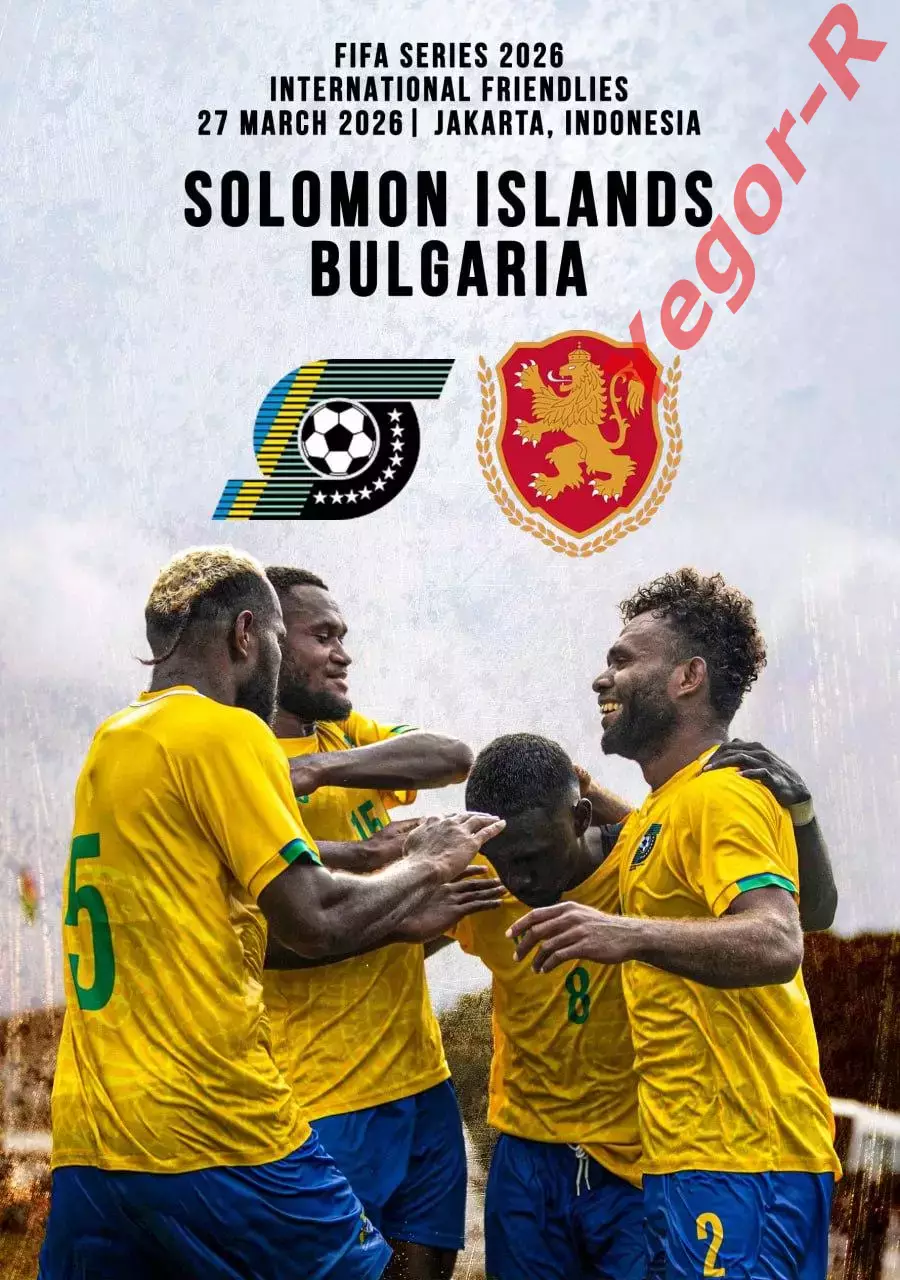 СОЛОМОНОВЫ ОСТРОВА - БОЛГАРИЯ 27 марта 2026 ТМ ФАН программа