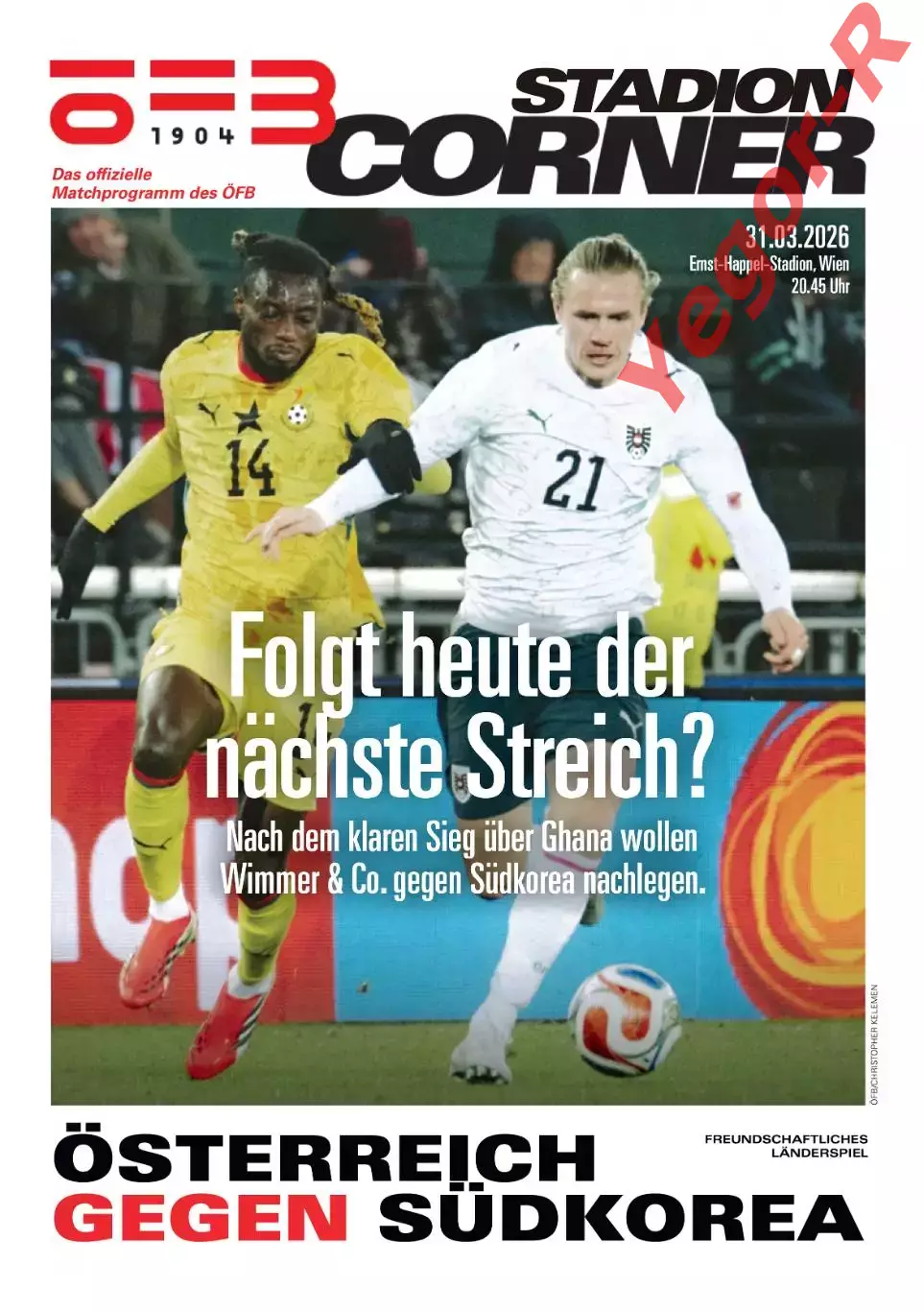 АВСТРИЯ - ЮЖНАЯ КОРЕЯ 31 марта 2026 ТМ официальная