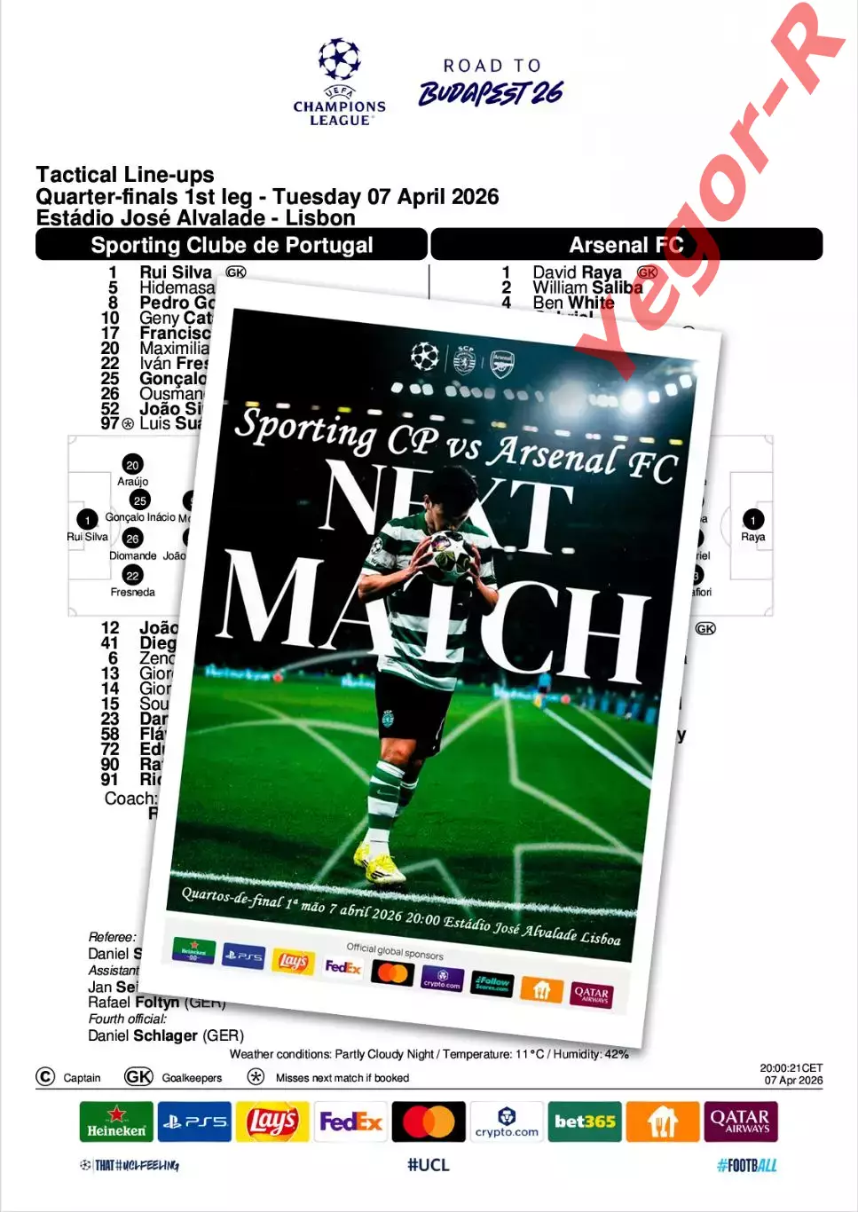 СПОРТИНГ Португалия - АРСЕНАЛ Лондон Англия 7 апреля 2026 ЛЧ ФАН 16стр + офиц ТШ