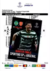 СПОРТИНГ Португалия - АРСЕНАЛ Лондон Англия 7 апреля 2026 ЛЧ ФАН 12стр + офиц ТШ