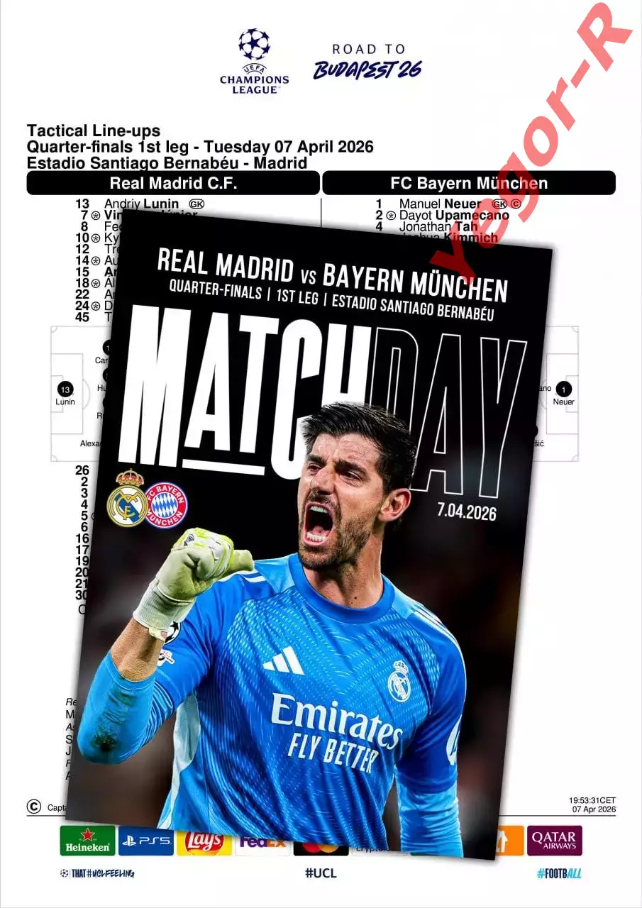 РЕАЛ Мадрид Испания БАВАРИЯ Мюнхен Германия 7 апреля 2026 ЛЧ ФАН 12стр + офиц ТШ