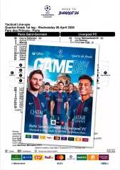 ПСЖ Париж Франция - ЛИВЕРПУЛЬ Англия 8 апреля 2026 ЛЧ 1/4 ФАН 16 стр + офиц ТШ