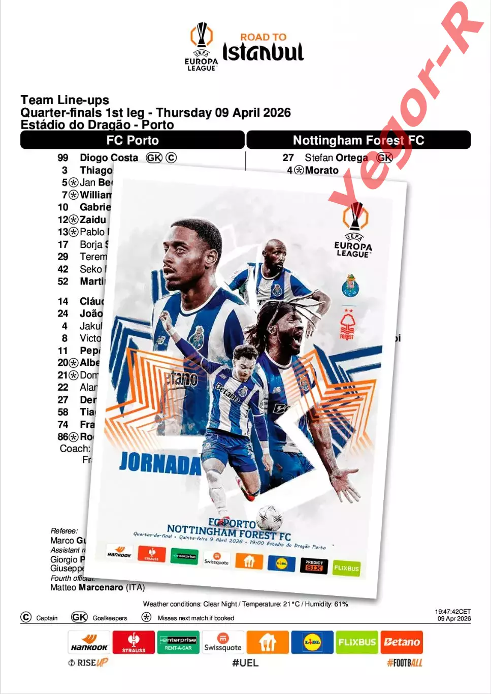 ПОРТО Португалия НОТТИНГЕМ ФОРЕСТ Англия 9 апреля 2026 ЛЕ ПОРТ ФАН 16с + офиц ТШ