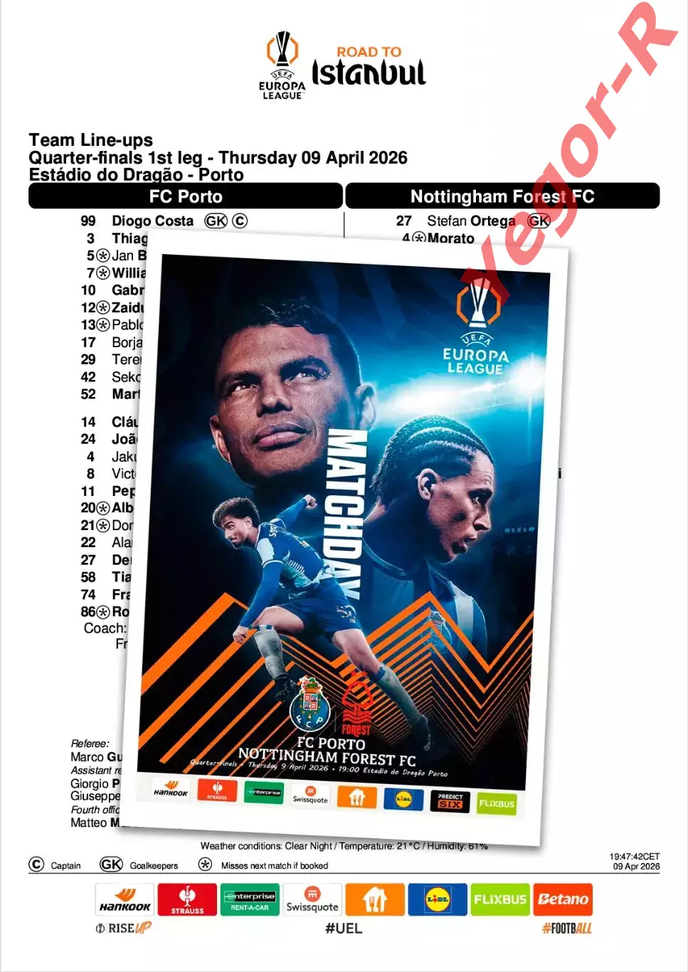 ПОРТО Португалия НОТТИНГЕМ ФОРЕСТ Англия 9 апреля 2026 ЛЕ АНГЛ ФАН 16с + офиц ТШ