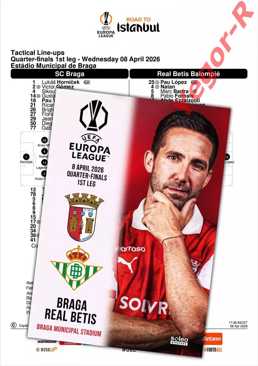 БРАГА Португалия - БЕТИС Севилья Испания 9 апреля 2026 ЛЕ ФАН 12 стр + офиц ТШ