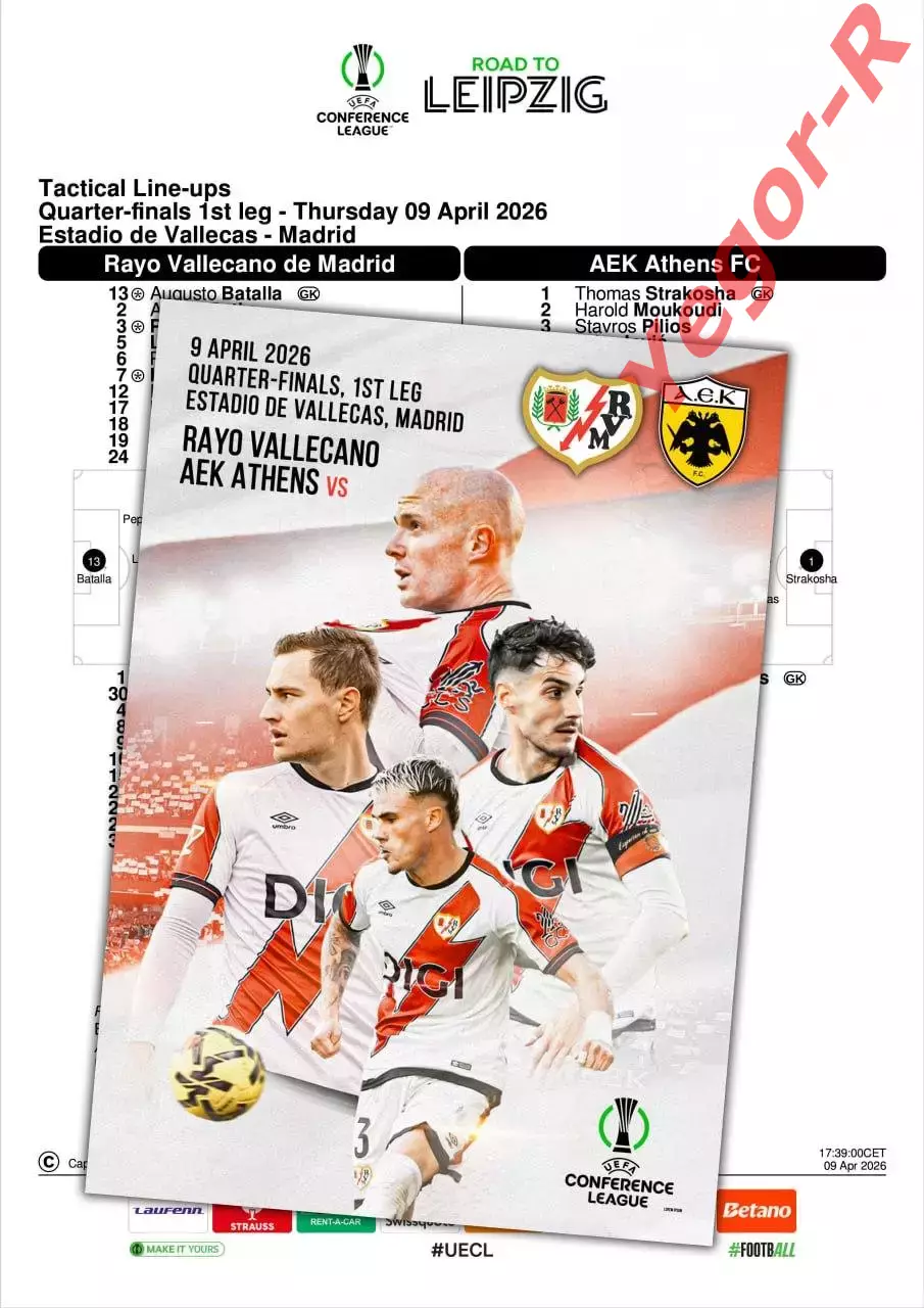 РАЙО ВАЛЬЕКАНО Испания - АЕК Афины Греция 9 апреля 2026 ЛК ФАН 12 стр + офиц ТШ
