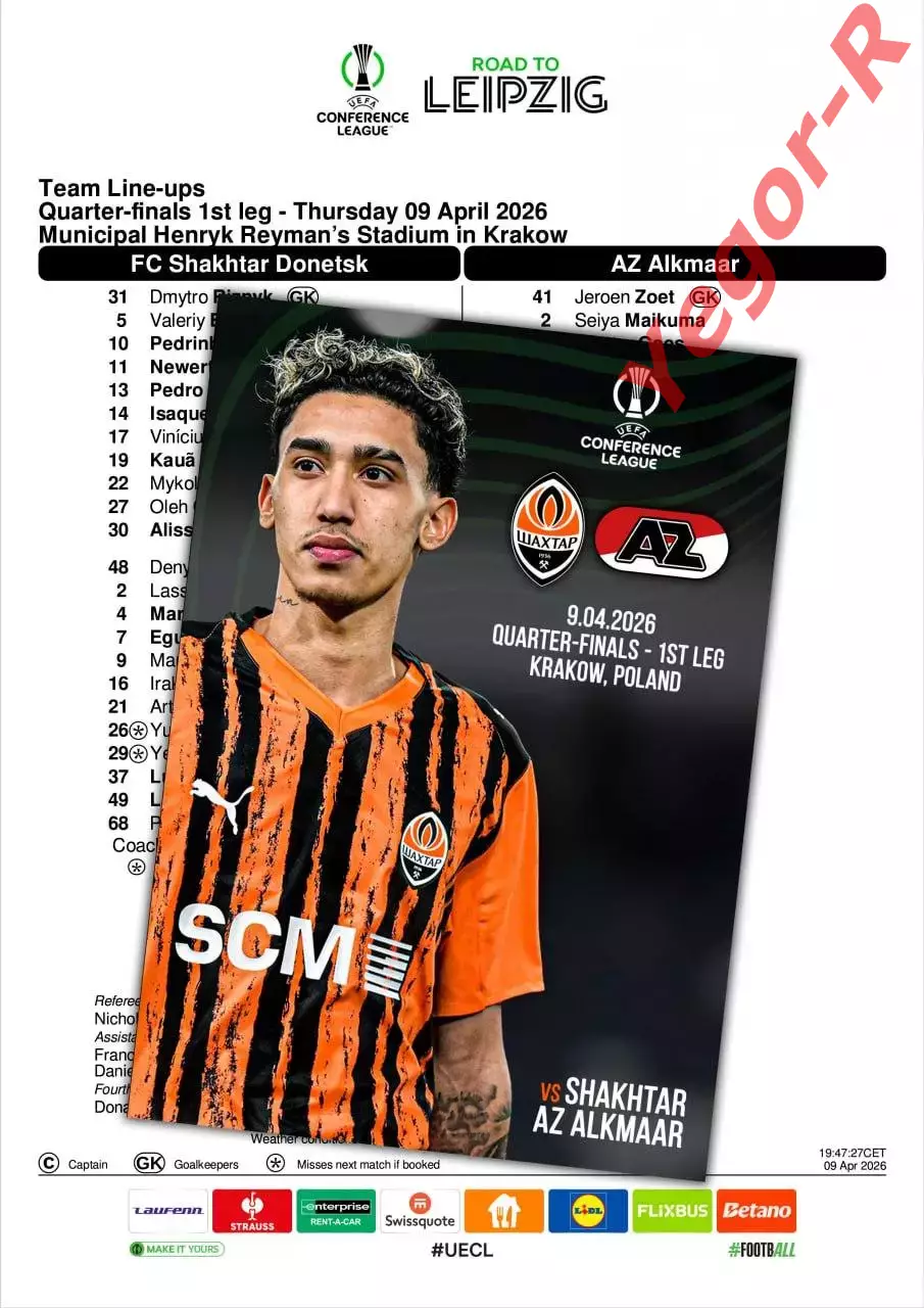 ШАХТЕР Донецк Украина - АЗ Алкмаар Нидерланды 9 апреля 2026 ЛК ФАН 12с + офиц ТШ