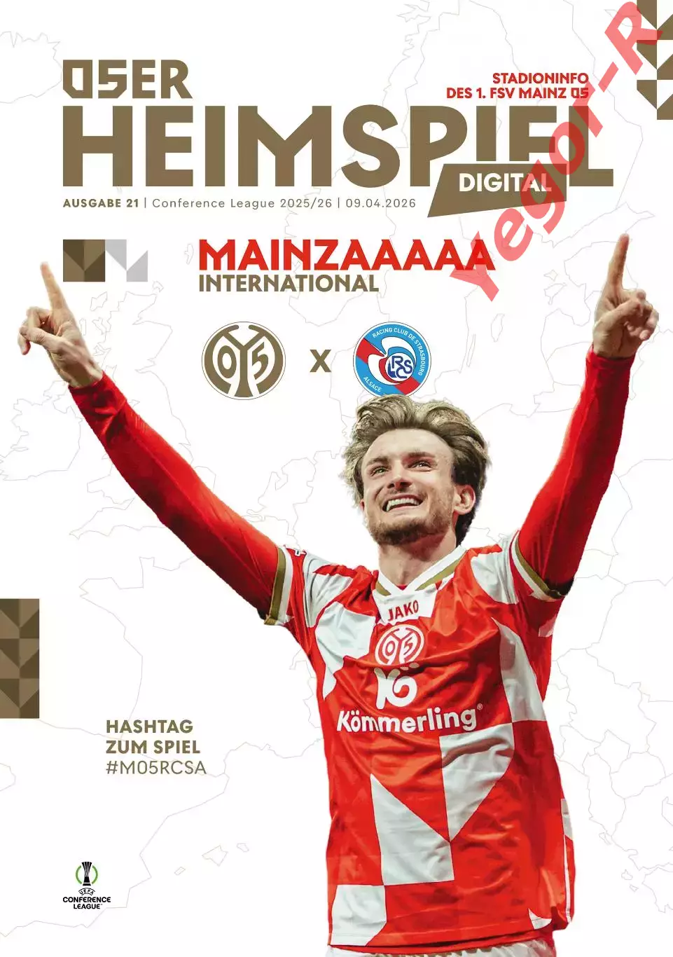 МАЙНЦ 05 Германия - СТРАСБУРГ Франция 9 апреля 2026 ЛК 1/4 финала ОФИЦИАЛЬНАЯ