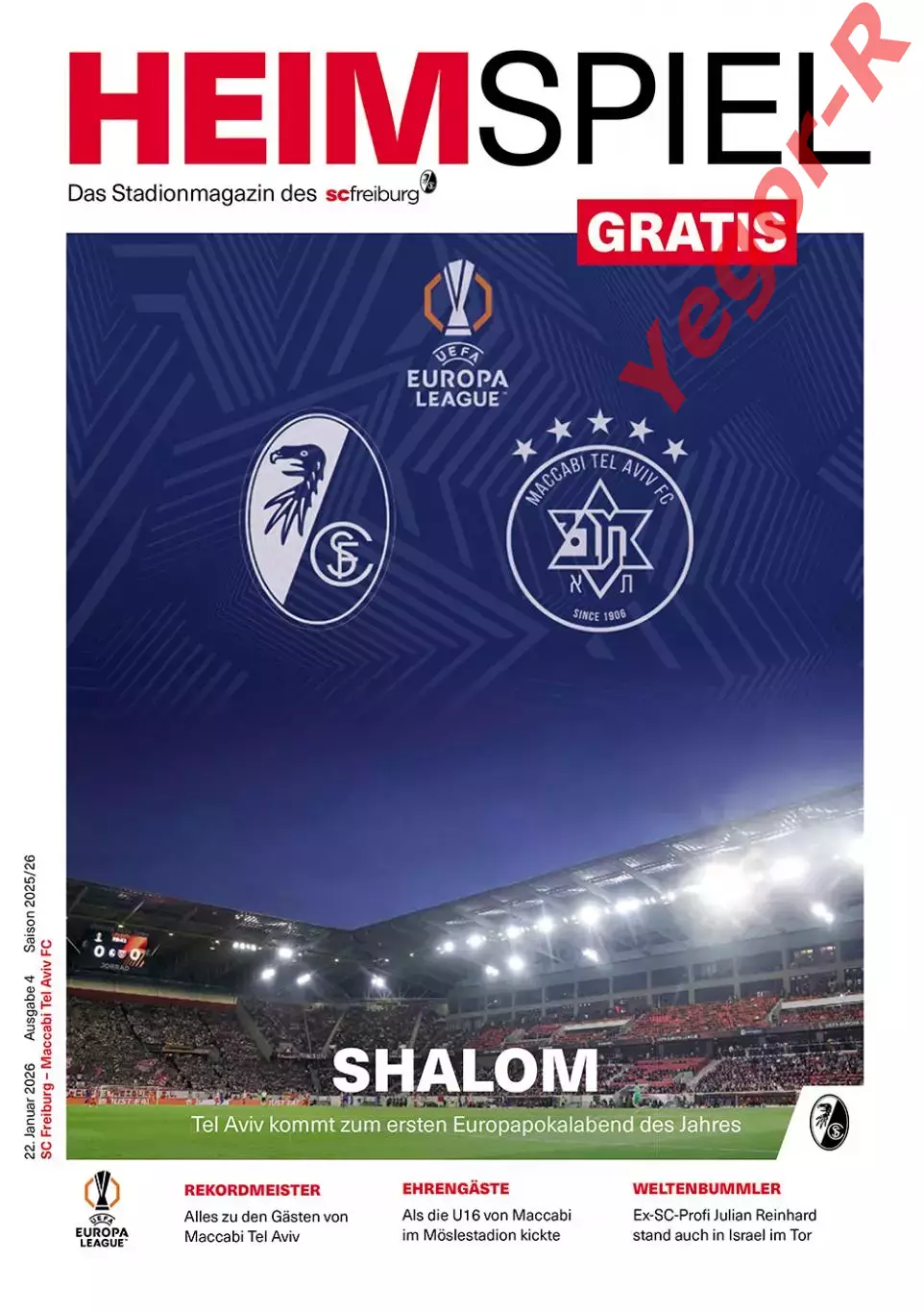 ФРАЙБУРГ Германия - МАККАБИ Тель Авив Израиль 22 января 2026 ЛЕ ОФИЦИАЛЬНАЯ