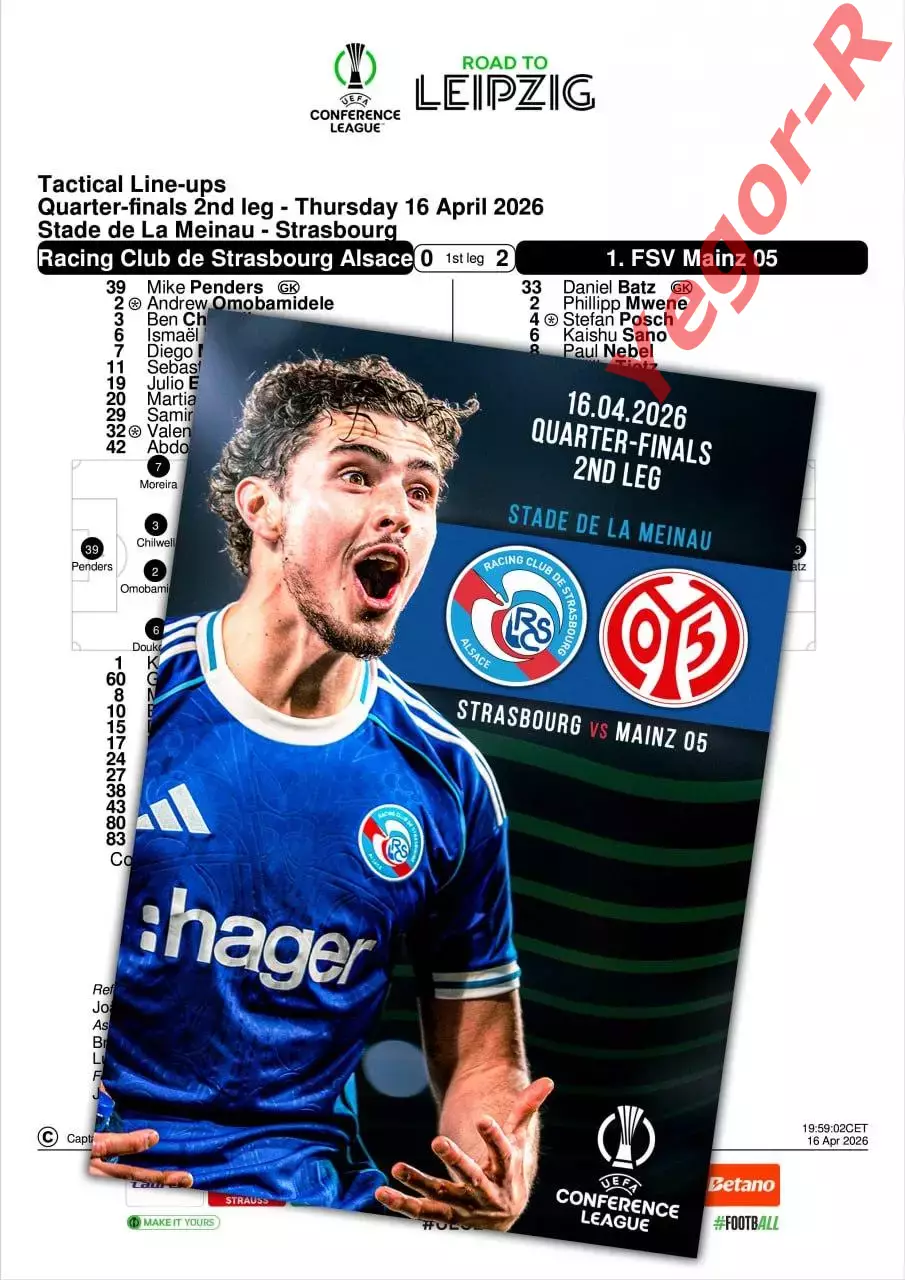 СТРАСБУРГ Франция - МАЙНЦ Германия 16 апреля 2026 ЛК ФАН 12 стр + офиц ТШ