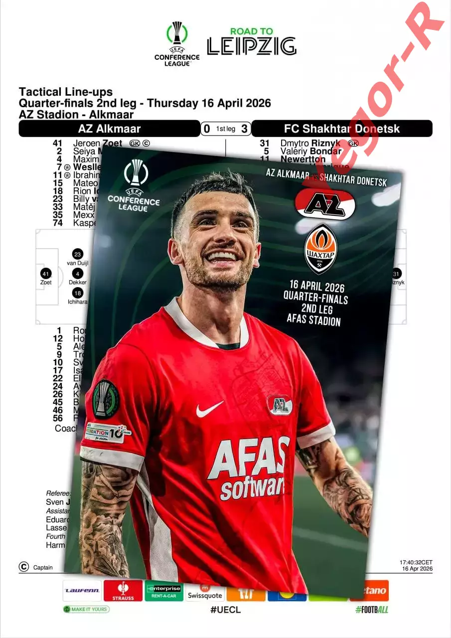 АЗ Алкмаар Нидерланды ШАХТЕР Донецк Украина 16 апреля 2026 ЛК ФАН 12стр+ офиц ТШ