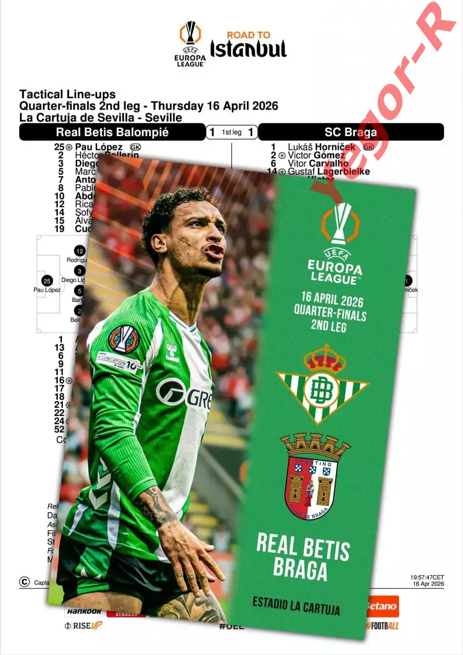 БЕТИС Севилья Испания - БРАГА Португалия 16 апреля 2026 ЛЕ ФАН 12 стр + офиц ТШ
