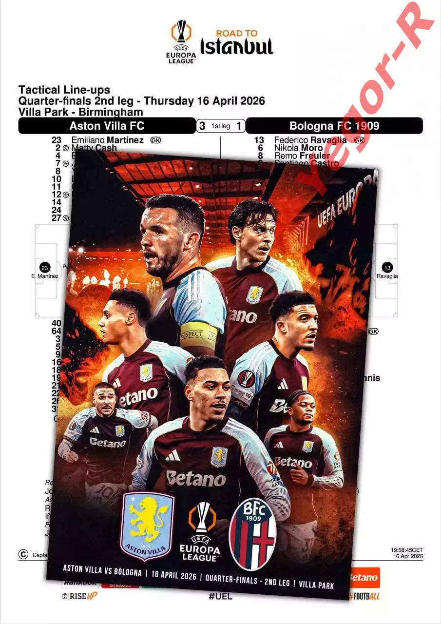 АСТОН ВИЛЛА Англия - БОЛОНЬЯ Италия 16 апреля 2026 ЛЕ ФАН 12 стр + офиц ТШ