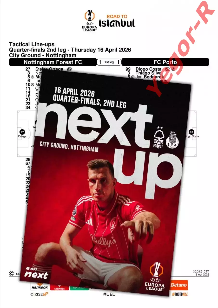 НОТТИНГЕМ ФОРЕСТ Англия - ПОРТО Португалия 16 апреля 2026 ЛЕ ФАН 12стр + офиц ТШ