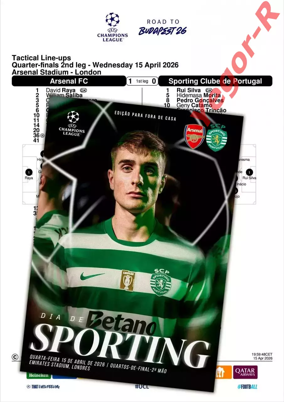 АРСЕНАЛ Лондон Англия - СПОРТИНГ Португалия 15 апреля 2026 ЛЧ ФАН 12стр+ офиц ТШ