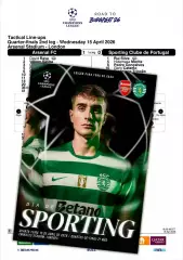 АРСЕНАЛ Лондон Англия - СПОРТИНГ Португалия 15 апреля 2026 ЛЧ ФАН 12стр+ офиц ТШ