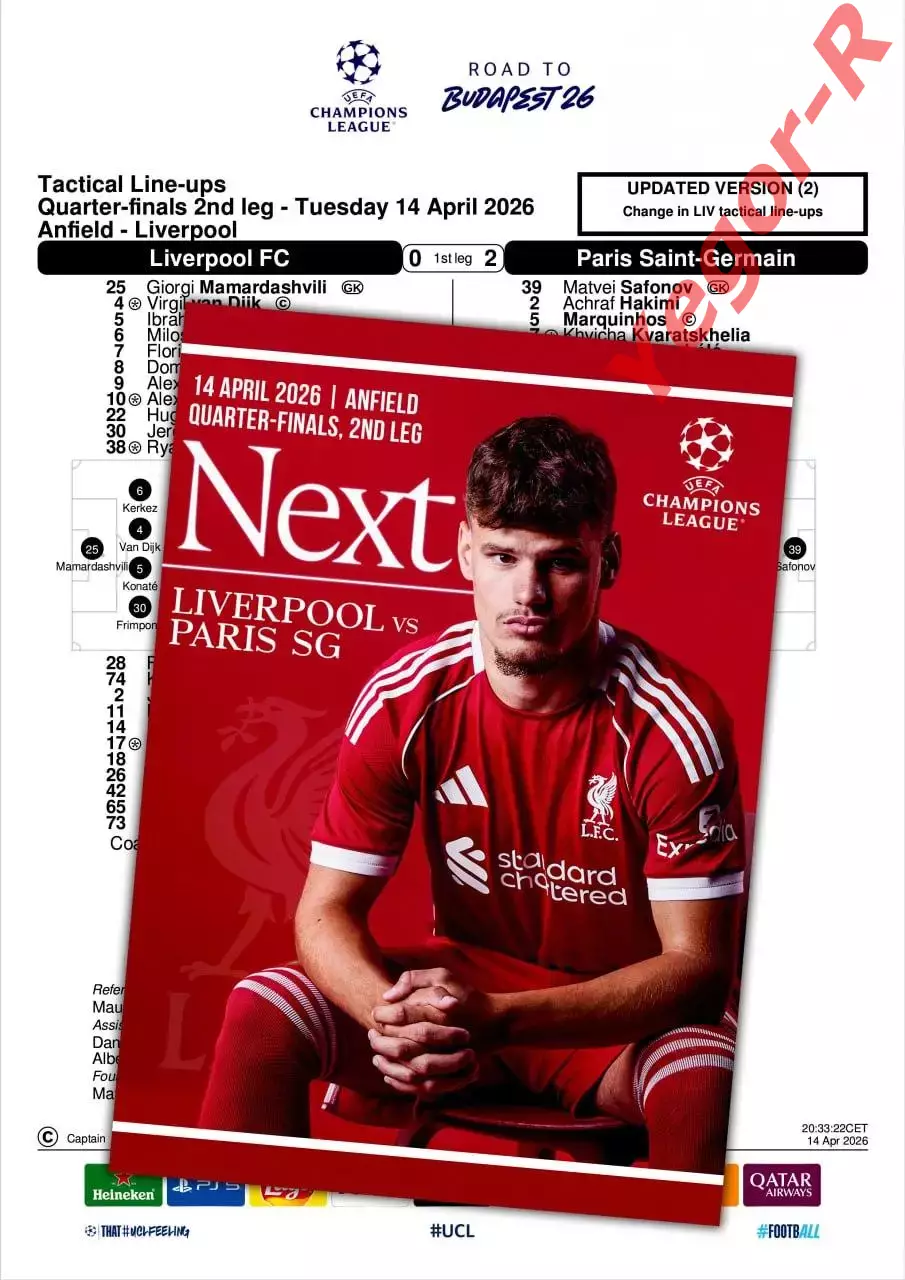 ЛИВЕРПУЛЬ Англия - ПСЖ Париж Франция 14 апреля 2026 ЛЧ ФАН 12 стр + офиц ТШ