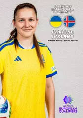 УКРАИНА - ИСЛАНДИЯ 5 июня 2026 отб. ЧМ-2027 ЖЕНЩИНЫ ФАН