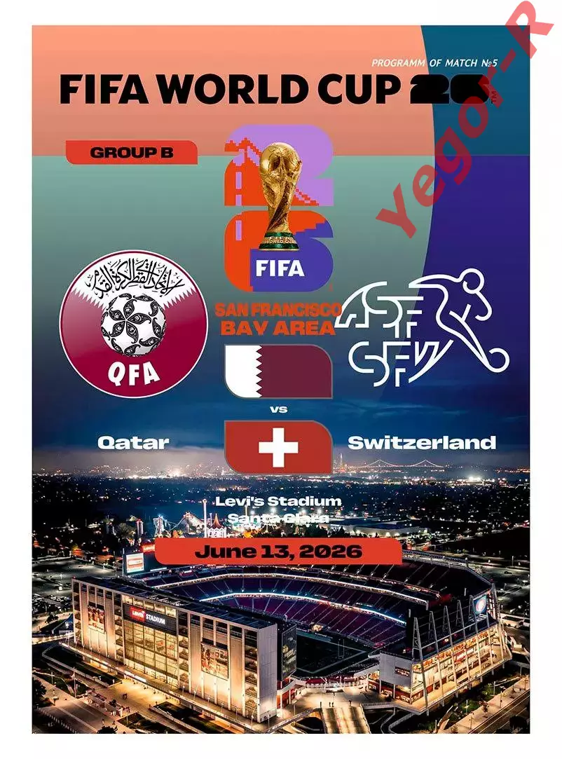 №5 КАТАР - ШВЕЙЦАРИЯ 13 июня 2026 Чемпионат Мира ФИФА ФАН программа