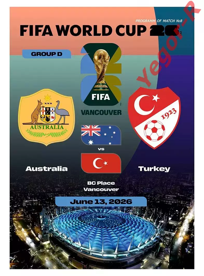 №8 АВСТРАЛИЯ - ТУРЦИЯ 13 июня 2026 Чемпионат Мира ФИФА ФАН программа