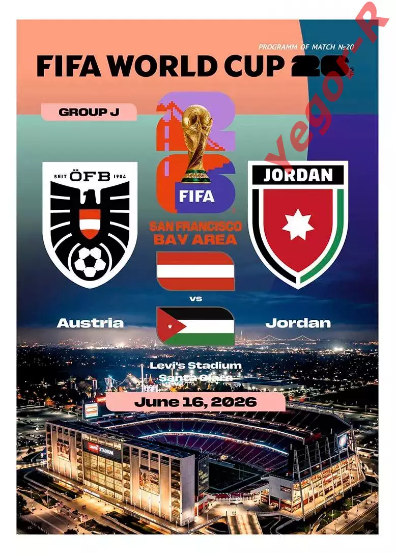 №20 АВСТРИЯ - ИОРДАНИЯ 16 июня 2026 Чемпионат Мира ФИФА ФАН программа