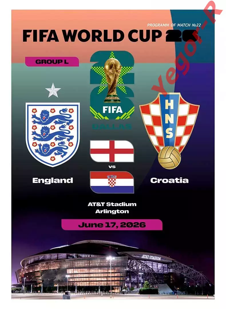№22 АНГЛИЯ - ХОРВАТИЯ 17 июня 2026 Чемпионат Мира ФИФА ФАН программа