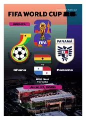 №23 ГАНА - ПАНАМА 17 июня 2026 Чемпионат Мира ФИФА ФАН программа