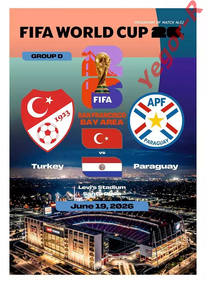 №32 ТУРЦИЯ - ПАРАГВАЙ 19 июня 2026 Чемпионат Мира ФИФА ФАН программа