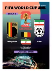 №38 БЕЛЬГИЯ - ИРАН 21 июня 2026 Чемпионат Мира ФИФА ФАН программа