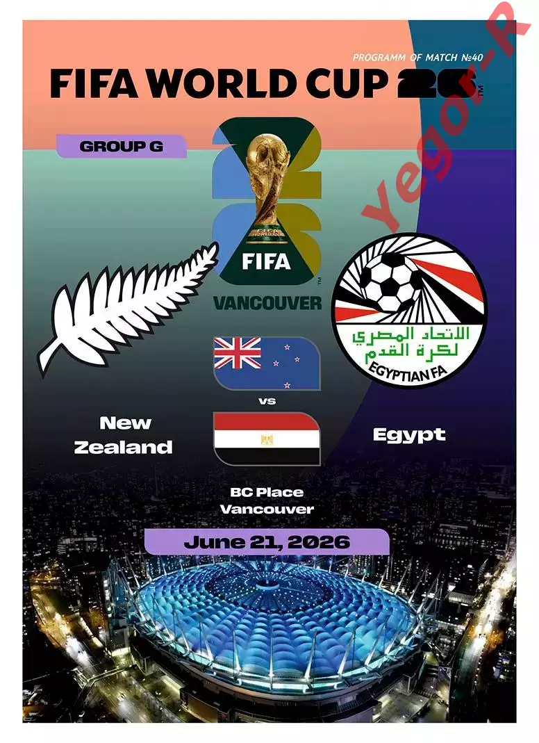 №40 НОВАЯ ЗЕЛАНДИЯ - ЕГИПЕТ 21 июня 2026 Чемпионат Мира ФИФА ФАН программа