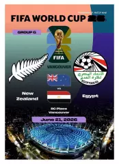 №40 НОВАЯ ЗЕЛАНДИЯ - ЕГИПЕТ 21 июня 2026 Чемпионат Мира ФИФА ФАН программа