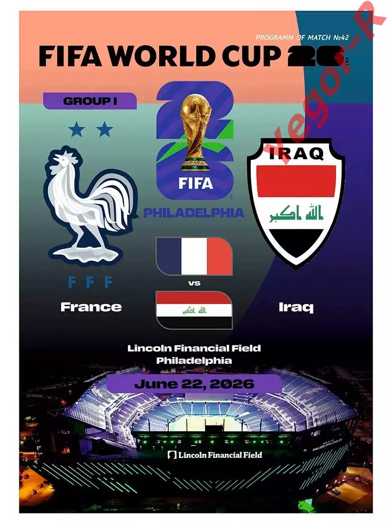 №42 ФРАНЦИЯ - ИРАК 22 июня 2026 Чемпионат Мира ФИФА ФАН программа