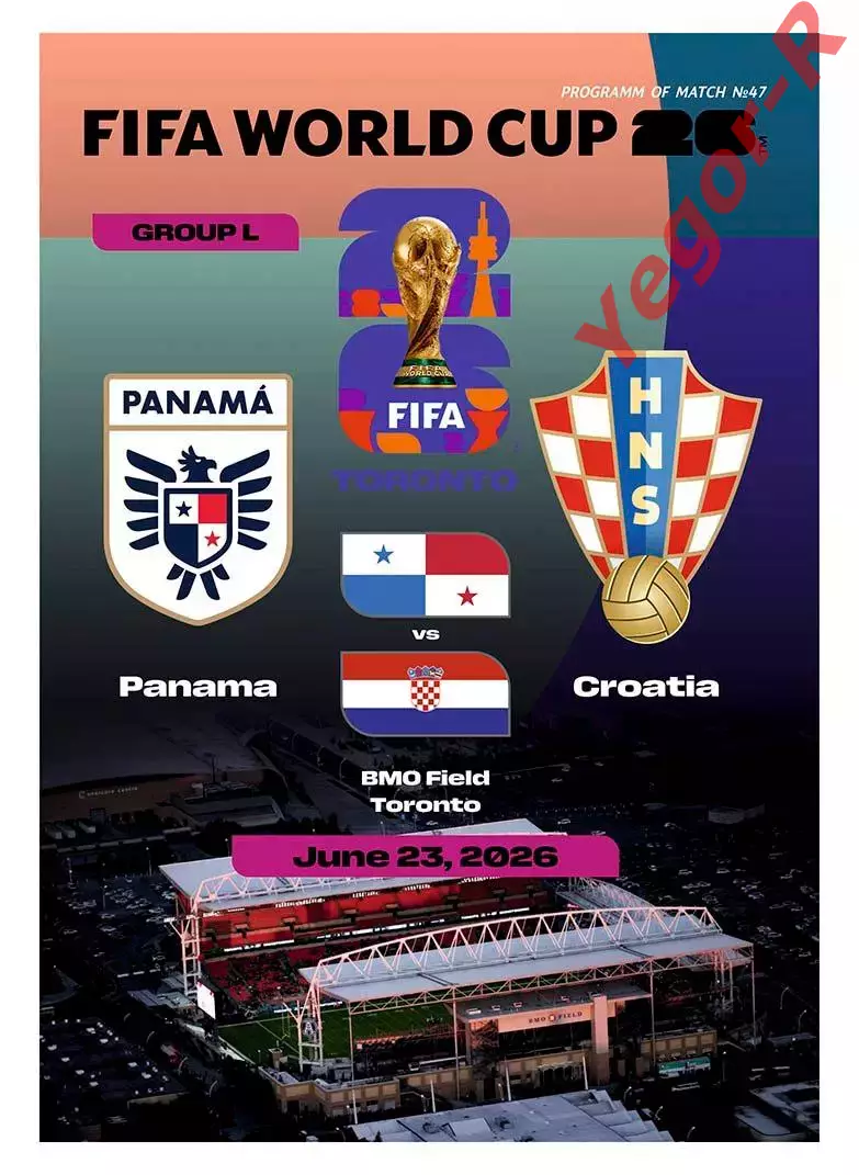 №46 ПАНАМА - ХОРВАТИЯ 23 июня 2026 Чемпионат Мира ФИФА ФАН программа