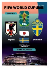 №57 ЯПОНИЯ - ШВЕЦИЯ 25 июня 2026 Чемпионат Мира ФИФА ФАН программа