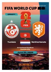 №58 ТУНИС - НИДЕРЛАНДЫ 25 июня 2026 Чемпионат Мира ФИФА ФАН программа