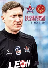 СКА Хабаровск - КРАСНОЕ ЗНАМЯ Ногинск Россия 21 июня 2026 ТМ