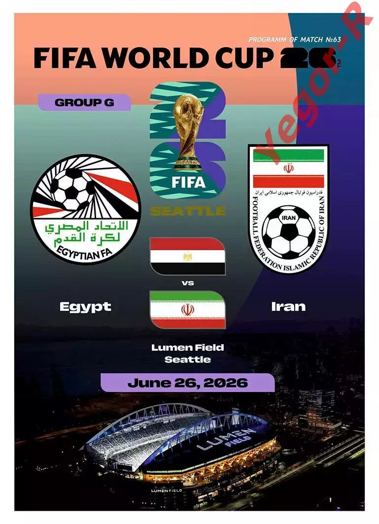 №63 ЕГИПЕТ - ИРАН 26 июня 2026 Чемпионат Мира ФИФА ФАН программа