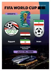 №63 ЕГИПЕТ - ИРАН 26 июня 2026 Чемпионат Мира ФИФА ФАН программа