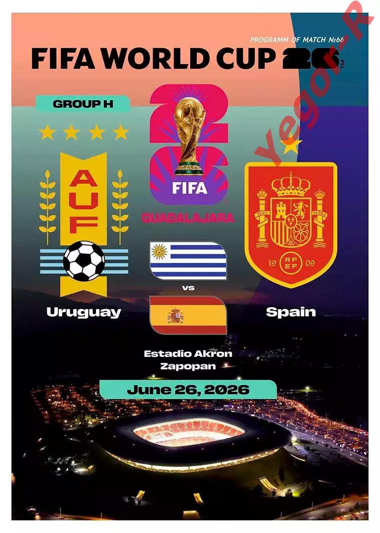 №66 УРУГВАЙ - ИСПАНИЯ 26 июня 2026 Чемпионат Мира ФИФА ФАН программа