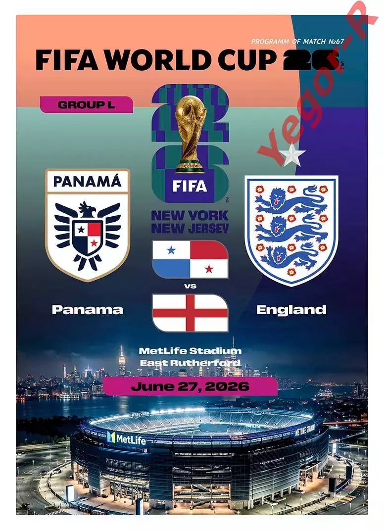 №67 ПАНАМА - АНГЛИЯ 27 июня 2026 Чемпионат Мира ФИФА ФАН программа