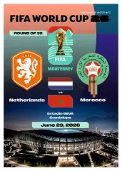 №75 НИДЕРЛАНДЫ - МАРОККО 29 июня 2026 1/16 финала Чемпионат Мира ФИФА ФАН прогр