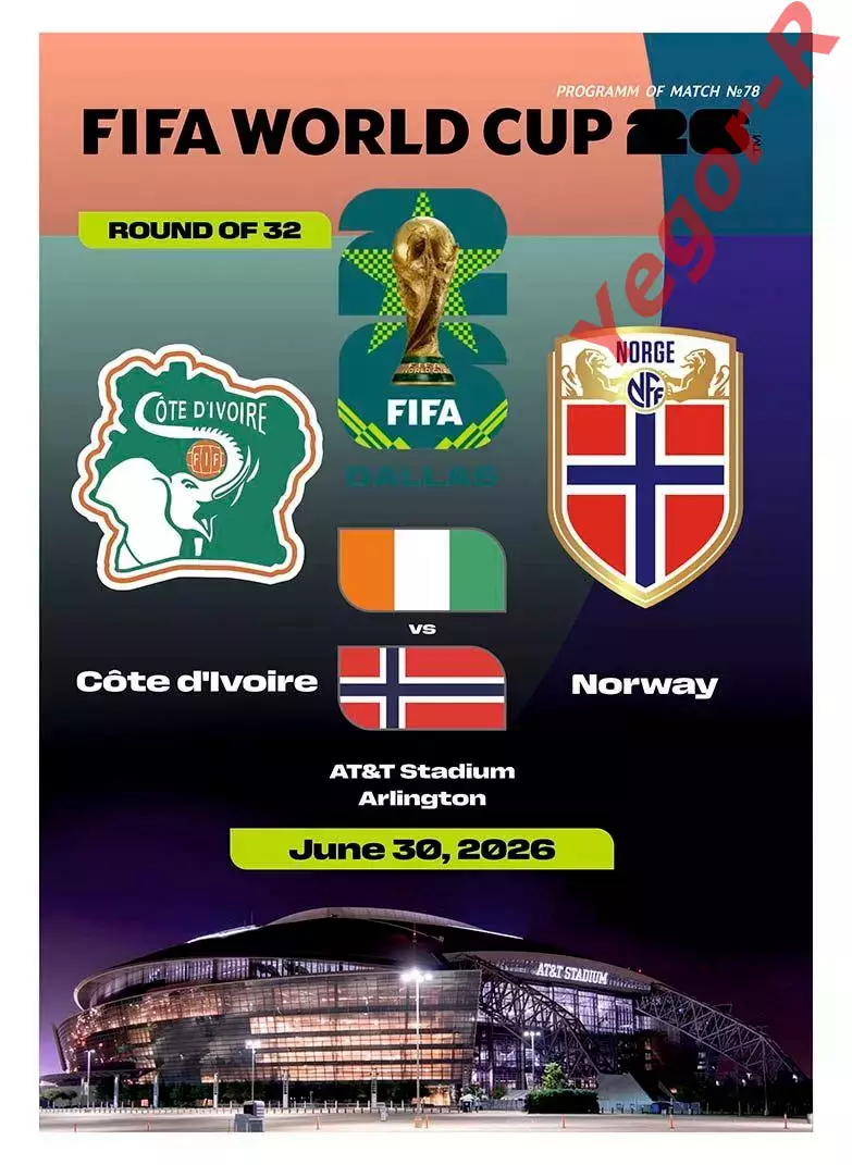 №78 КОТ Д ИВУАР - НОРВЕГИЯ 30 июня 2026 1/16 финала Чемпионат Мира ФИФА ФАН прог