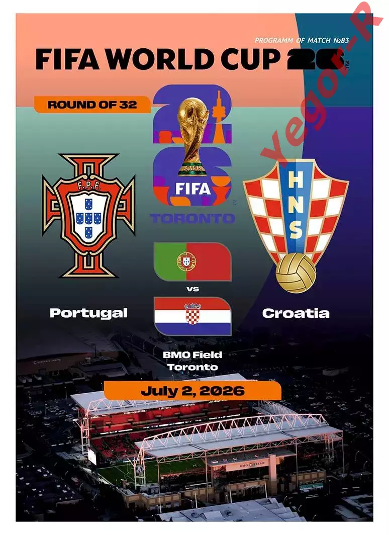 №83 ПОРТУГАЛИЯ - ХОРВАТИЯ 2 июля 2026 1/16 финала Чемпионат Мира ФИФА ФАН програ