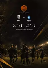 ПАОК Салоники Греция - ДИНАМО Киев Украина 30 июля 2026 ЛЕ ФАН