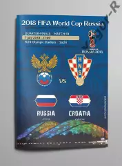 №59 ЧМ 2018 РОССИЯ - ХОРВАТИЯ 7 июля Сочи 1/4 финала