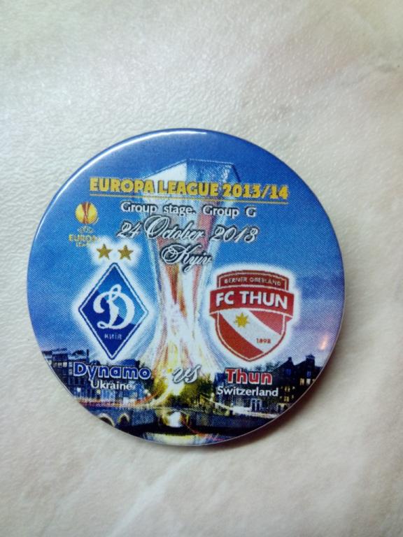 Динамо Киев Украина - Тун Швейцария 2013 ЛЕ матчевый значок