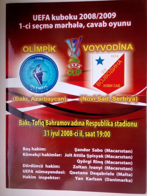 Олимпик Баку Азербайджан - Войводина Нови Сад Сербия 2008 Кубок УЕФА РЕДКАЯ
