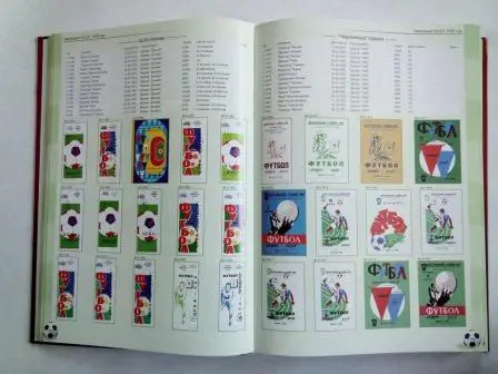 Каталог ЕК сборная чемпионат Кубок СССР 1971- 91 Торпедо Кутаиси Факел Воронеж 4